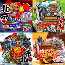 (Beijing) China Tourist Fridge Sticker Capitals Beijing City Souvenirs National Tide Woody Magnetic Sticker Fridge Sticker