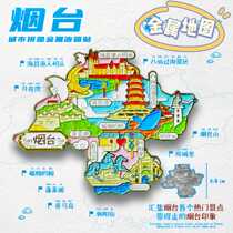 (Metal Yantai Map) Urban Creative Penglai Pavilion Moon Bay Refrigerator Magnet National Trend Tourism Souvenir