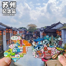 Original travel refrigerator magnet metal Suzhou Lion Grove Humble Administrators Garden city attraction souvenir national trend companion gift