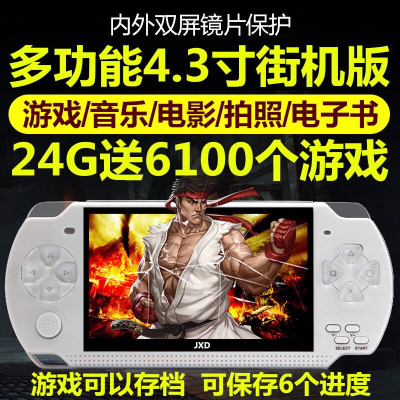 4 3 inch color screen PSP3000 consoles handheld with nostalgic classic FC dispensers rechargeable to download GBA Street Machine