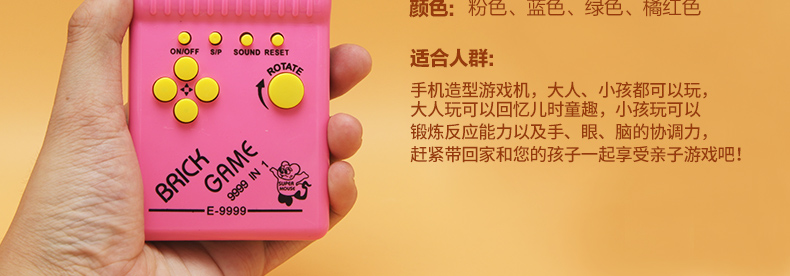 Màn hình lớn Tetris game console Pocket trò chơi nhỏ giao diện điều khiển cầm tay Hoài Cổ giáo dục cho trẻ em món quà đồ chơi máy chơi game không dây