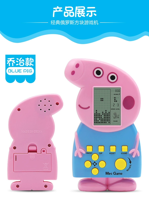 Cổ điển Tetris trò chơi máy trò chơi nhỏ cầm tay 80 sau khi hoài cổ trẻ em của đồ chơi giáo dục Piggy Trang