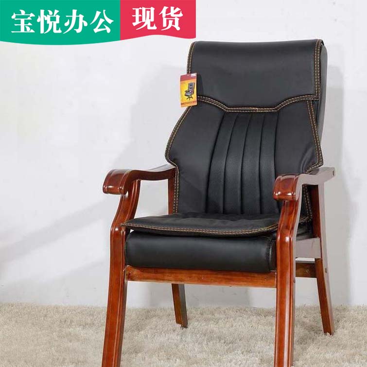 Special offer office chair computer chair home conference chair solid wood boss chair leather mahjong chair chess and card chair study chair