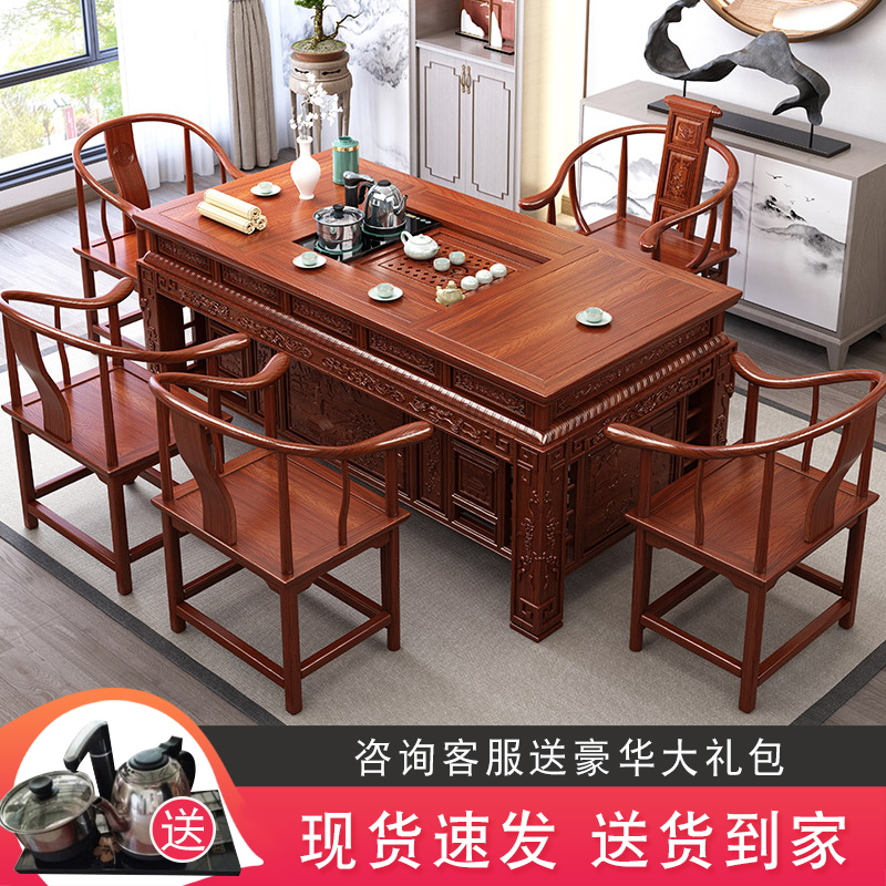 Tea table and chair combination solid wood kung fu tea table simple tea table antique Chinese style 18m tea table office drinking tea table
