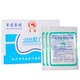 Yutu брюшная душевая наклейка анальная сумка 100 фистула в одном табуретке, чтобы обеспечить медицинскую помощь для карманных навоз.