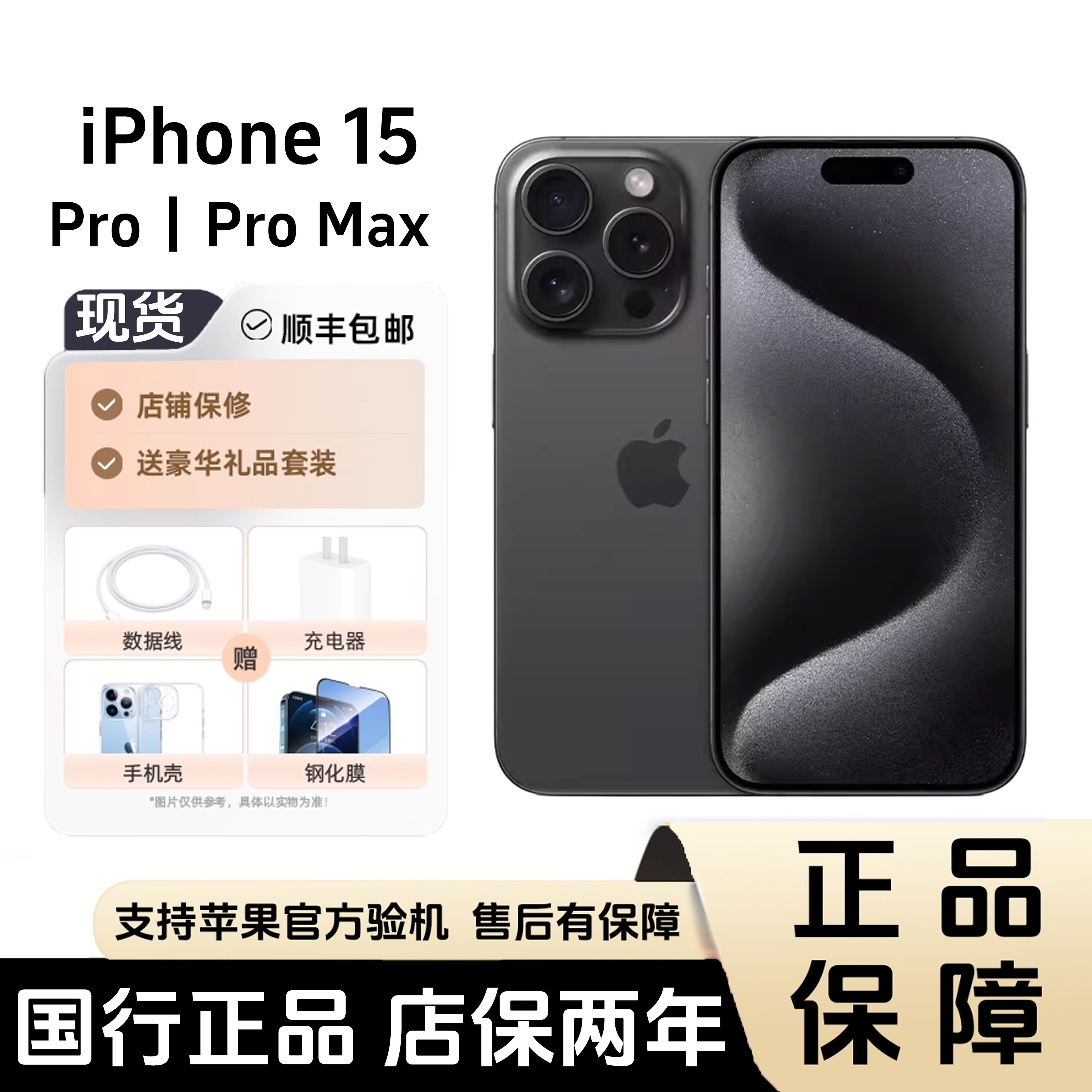 Apple/Apple iPhone 15 Pro Подлинный мобильный телефон Apple 15pro Max с двумя sim-картами от Национального банка с полным набором функций netcom