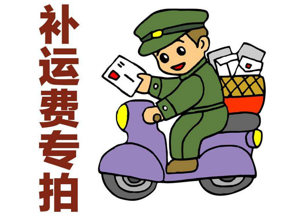 Special shot for supplementary shipping