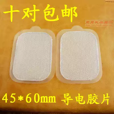 Hot sale 45x60 pure adhesive sheet massage sheet adhesive electrode Sheet silicone self-adhesive pure film conductive adhesive patch