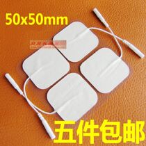 5*5 silicone self-adhesive meridian patch 4-piece set non-woven physical therapy massage electrode patch electrotherapy viscose sheet