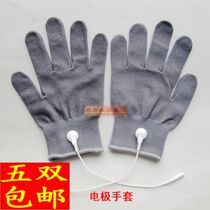 A pair of meridian massage physiotherapy instrument electrode gloves electrotherapy accessories Elastic physiotherapy Silver fiber gloves Massage physiotherapy