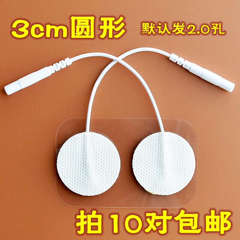 Heat Sell Meridians Physiotherapeutic Instrument Electrode Patch Diameter 30 Unwoven Electrode Sheet Silica Gel Self-Adhesive Electrotherapy Sheet Accessories