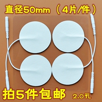 5cm round non-woven fabric silicone gel self-adhesive electrode sheet 4-sheet Meridian Massage Electrotherapy Physiotherapy Patch Adhesive plate