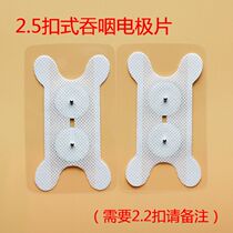 Non-woven button-type adhesive electrode sheet Patch electrode pair of valence self-adhesive adhesive sheet Silicone self-adhesive sheet