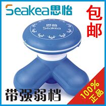 Three-contact shoulder and neck battery shaker three-foot mini-massager vibration handheld Siyi USB triangular physical therapy device