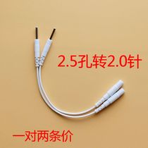 2 5 holes transfer 2 0 contact pin meridians Meridian Physiotherapy Instrument Electrode Wire Conversion Head Transfer Wire low frequency connecting lead