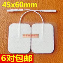 Medium and low frequency non-woven electrode patch 4*6 electrode sheet massager accessories Viscose self-adhesive sheet Electric physiotherapy film