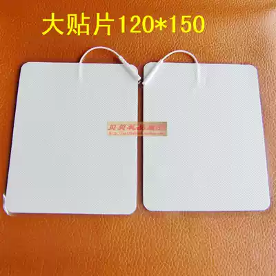 Non-woven large size 12*15 self-adhesive conductive sheet Meridian control massage physiotherapy electrotherapy patch electrode patch