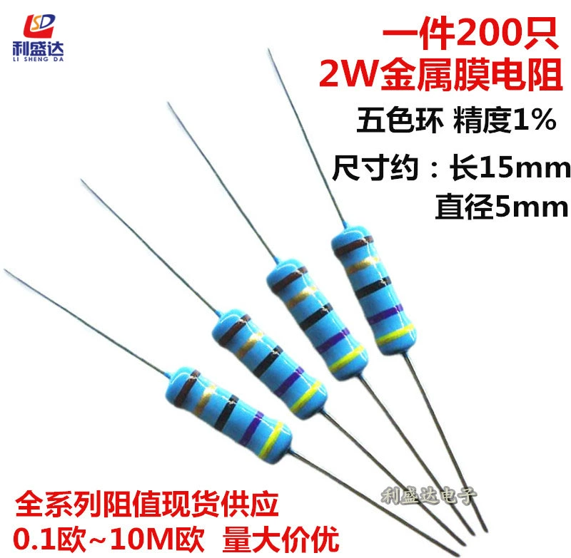 Điện trở màng kim loại/phim carbon 5W3W2W1W1/4W năm màu/vòng bốn màu Điện trở 1R10R51R100R1K100K