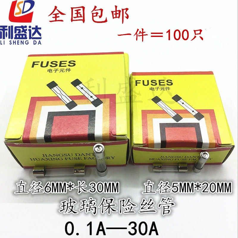Glass tube fuse insurance pipe 0 5A 1A 2A 3A 5A 5A 6A 10A 10A 20A 30A