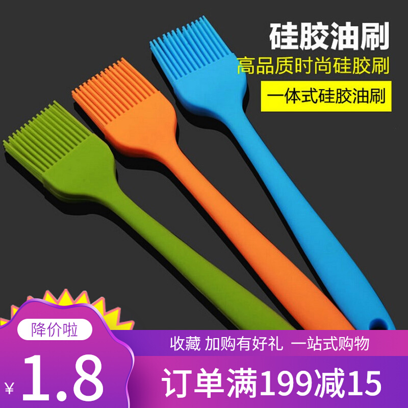Silicone oil brush kitchen resistant high temperature barbecue brush cake soft not cut silicone brush baking tool