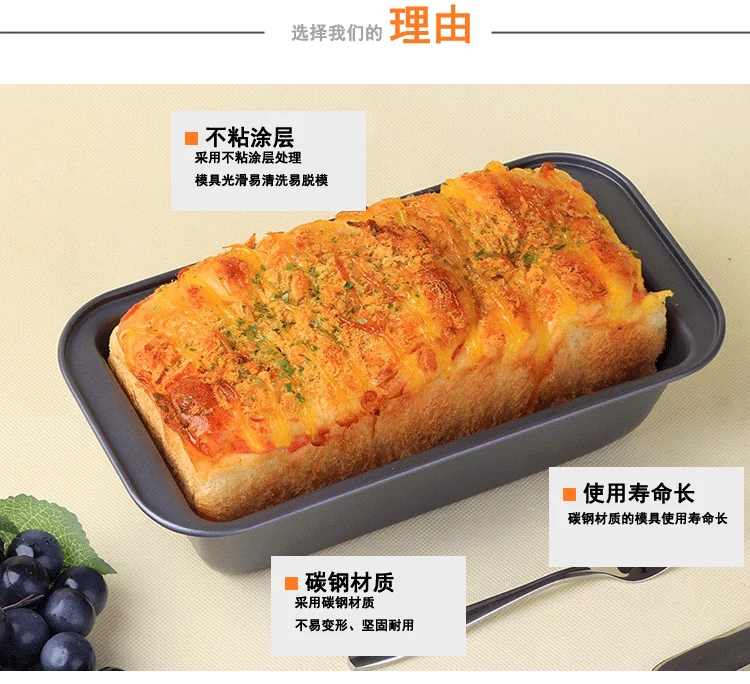 Bánh mì nướng hình chữ nhật màu đen không dính khuôn bánh mì với bánh mì phô mai hộp khuôn bánh mì nướng không có nắp - Tự làm khuôn nướng