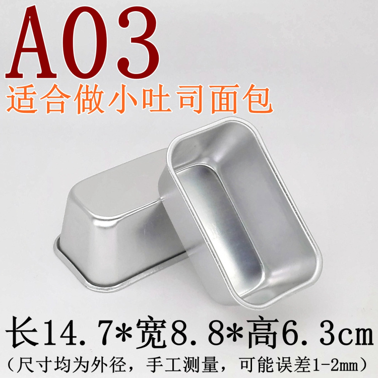 Hợp kim nhôm Vỏ tuyết Bánh mì nướng Hộp phô mai Nướng Baking Pan Nướng Brownie Hình chữ nhật Bánh Lò Khuôn - Tự làm khuôn nướng khuôn làm nến