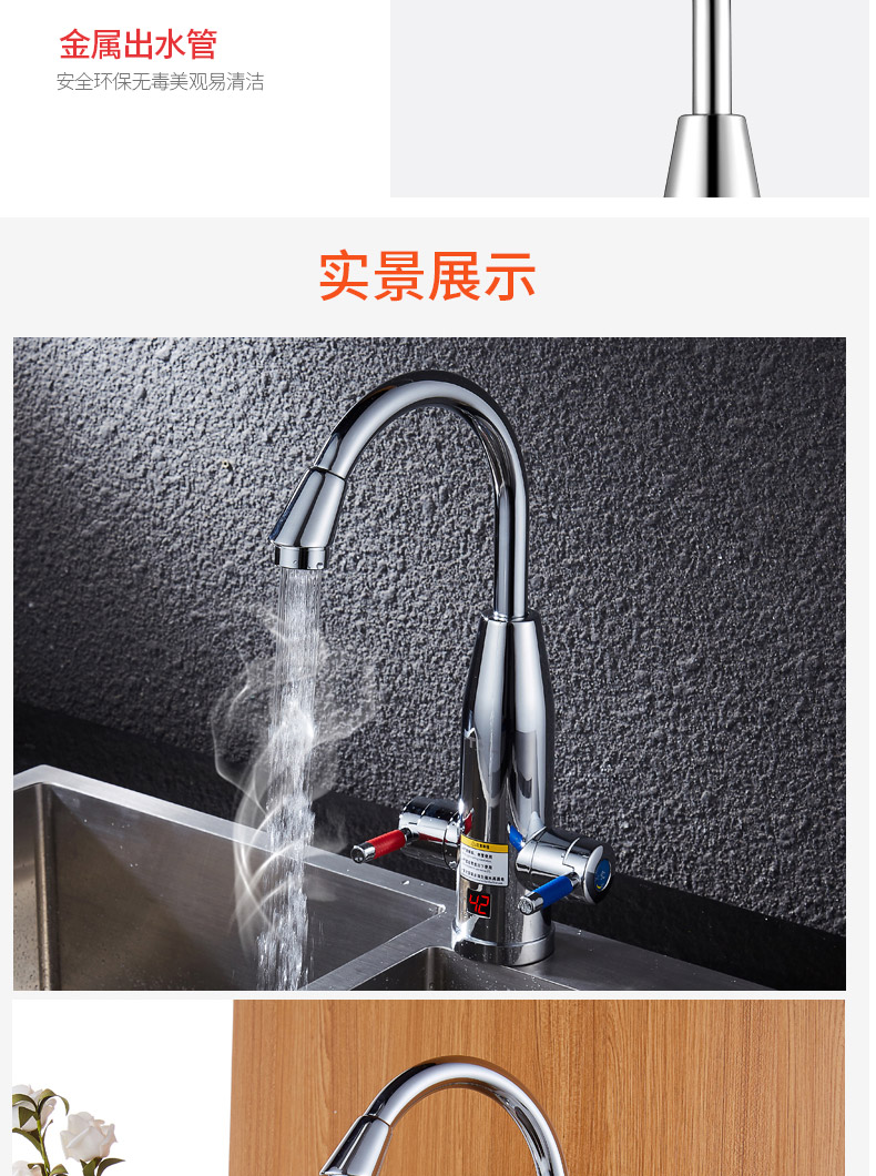 máy nước nóng ferroli Haier vòi nước nóng điện nhanh chóng sưởi ấm ngay lập tức nhà nhỏ nhà bếp kho báu nước nóng xử lý đôi giá máy năng lượng mặt trời