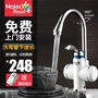 Haier điện nóng nước nóng nhanh nóng ngay lập tức sưởi ấm nước nóng bếp nóng Bao nước nóng hộ gia đình nhỏ bình nước nóng lạnh kangaroo