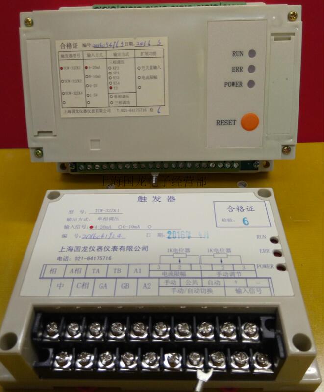 Brand New Shanghai Guolong Tcw321Zk4 Single-Phase Thyristor Temperature Controller with Jump-Type Thermostat for Temperature Control