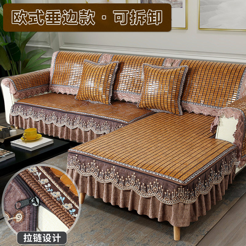 Sofa cushion Summer Mahjong couch cushion European style living room cloth art non-slip cushion bamboo mat set for summer models cool cushion-Taobao