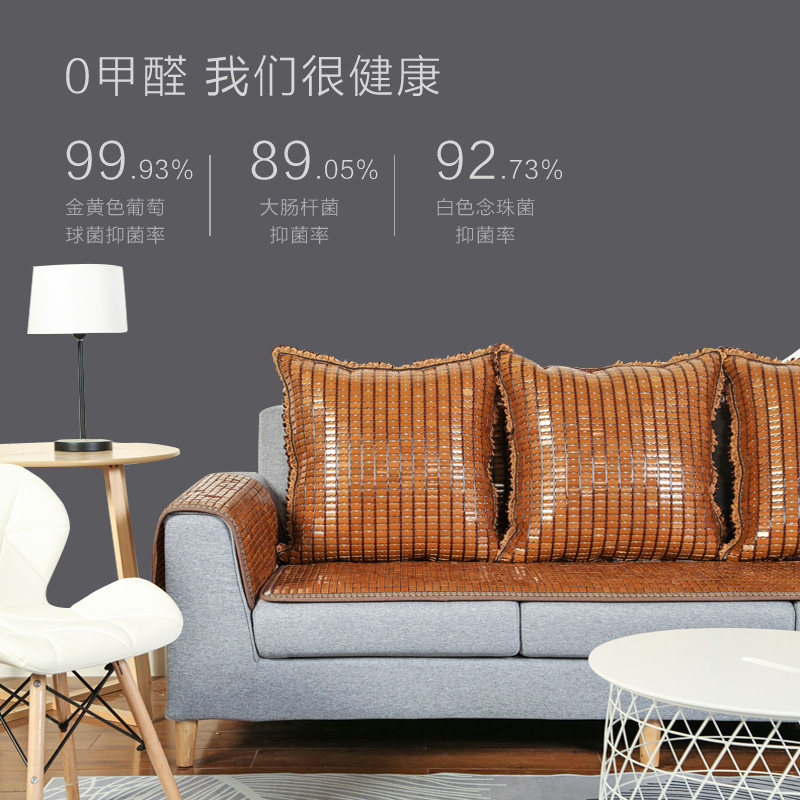 Summer style Mahjong Sandmat Sofa Cushion Living-room Summer Cushion Summer Cool Cushion Solid Wood Bamboo Mat Mat Non-slip Cloth-Taobao
