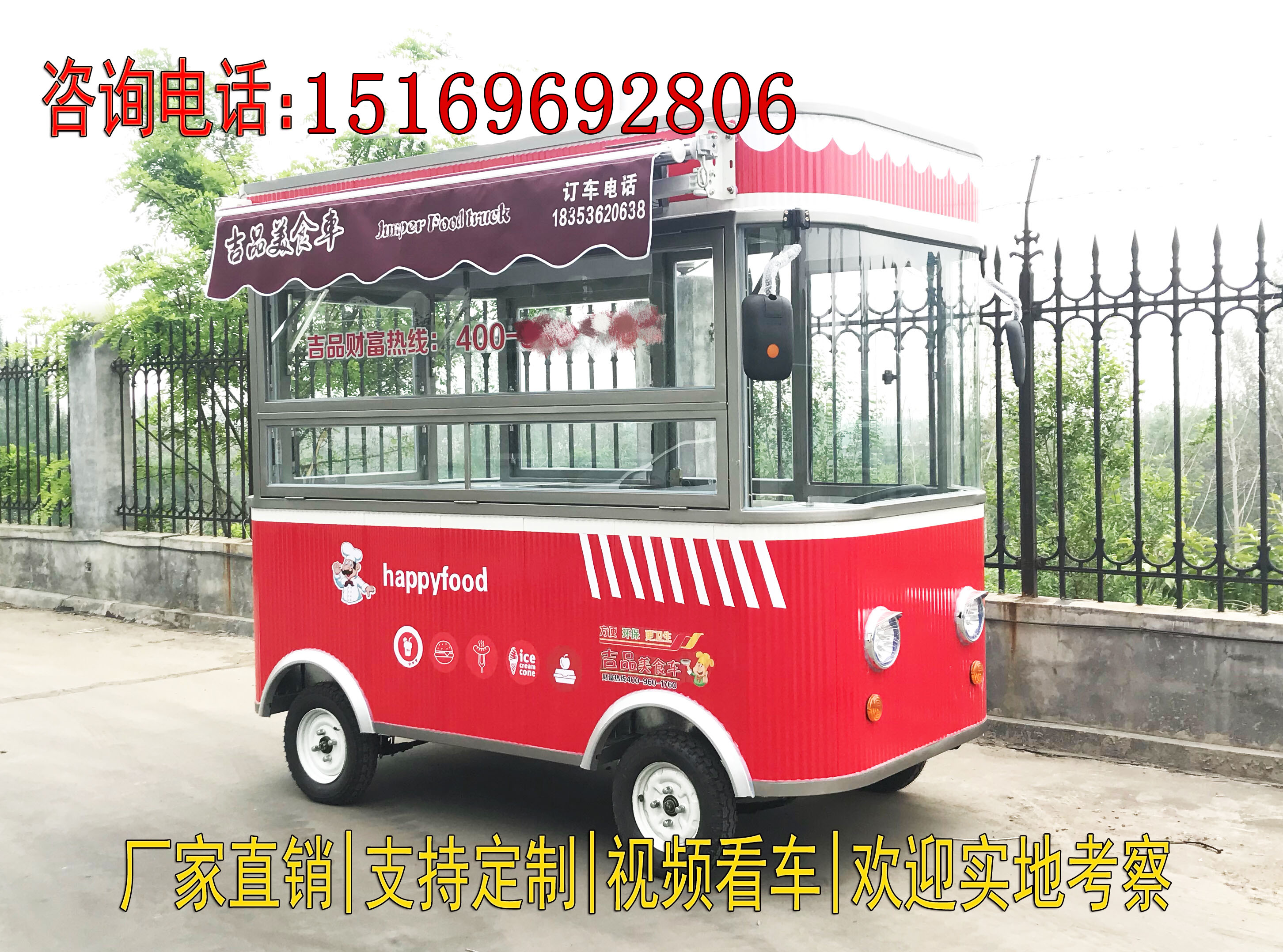 Flow Four Wheels Snack Car Gipts Gourmet Dining Car Electric Dining Car Breakfast Barbecue Fast Food Mobile Caravan Convenience Street View