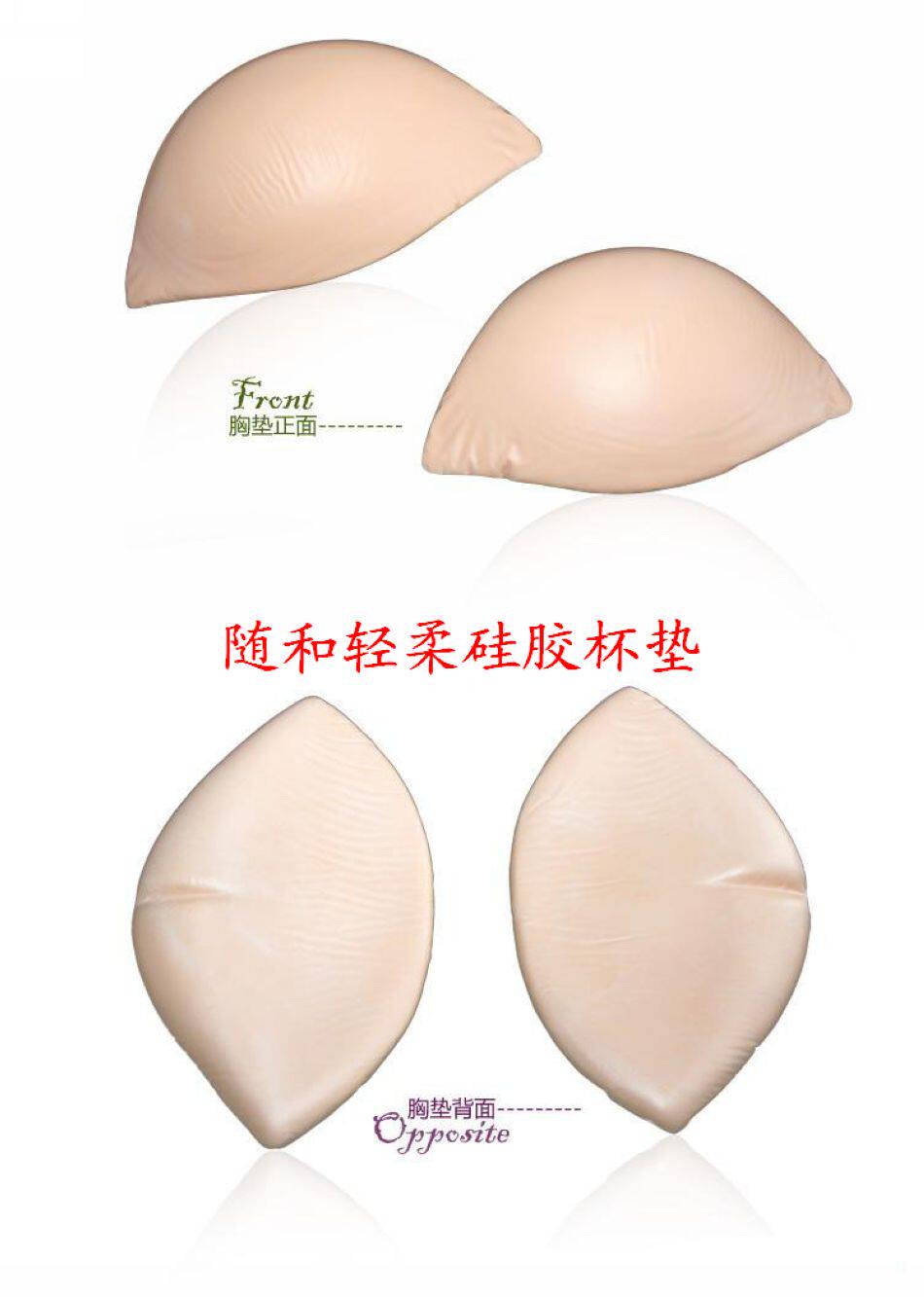 Coques pour soutien-gorge - Ref 817394 Image 4