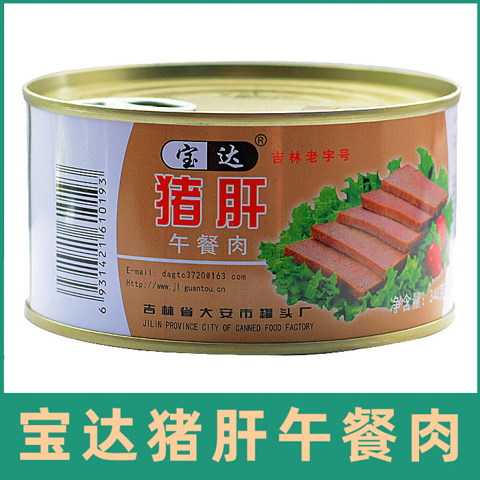 Baoda Pig Liver Lunch Meat Canned 340g Outdoor ready-to-eat lunch Lunch Pot head food as a child