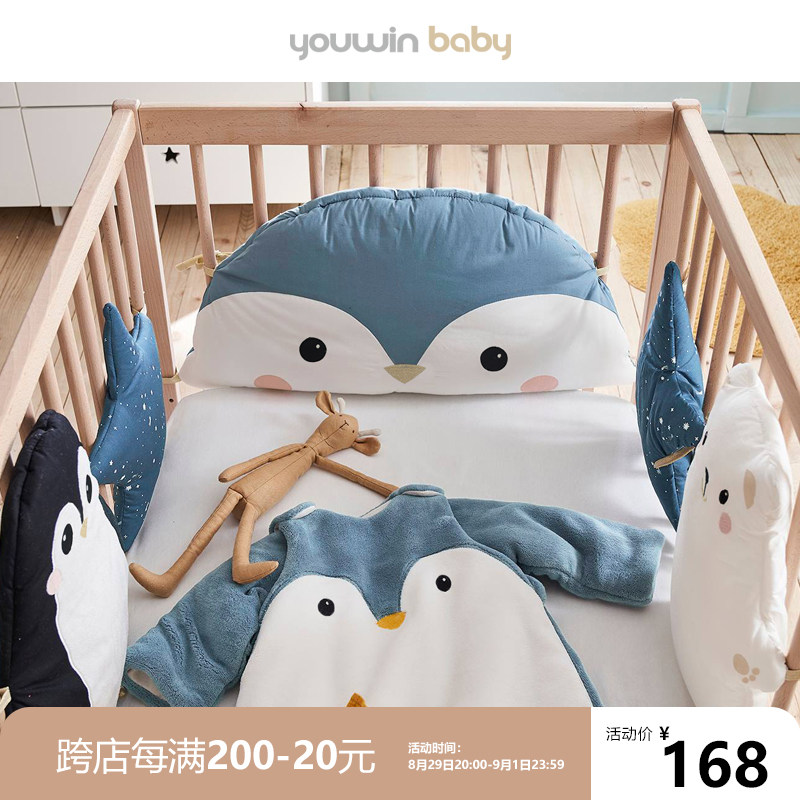 New Pint Uber For Crib Beds Surround Baby Crash-resistant Soft Bag Pure Cotton Apron Splicing Bed Breathable for Four Seasons Machine Wash