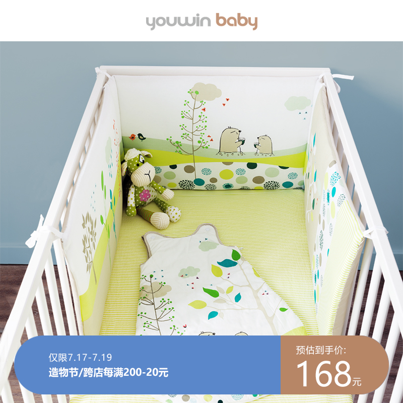 Youwei baby Baby bed bed around baby cloth around Children's fence around cotton plus 40cm thickened anti-collision machine wash