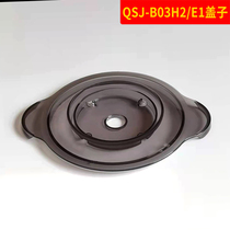 Small Bear Twisted Meat accessories Shredder Cup QSJ-A03A1 QSJ-A03A1 B02Q1 B03F1 B03E1 B03F1 Lid Rubber Ring