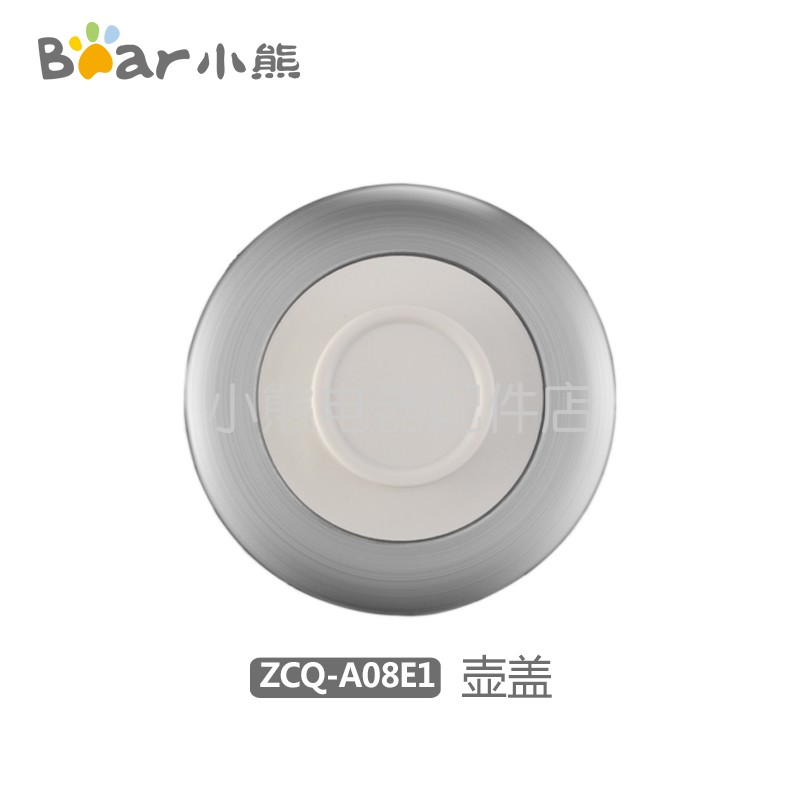 Small Bear Health Preserving Pot Boiling Tea Ware Accessories Pot cover ZCQ-A08E1