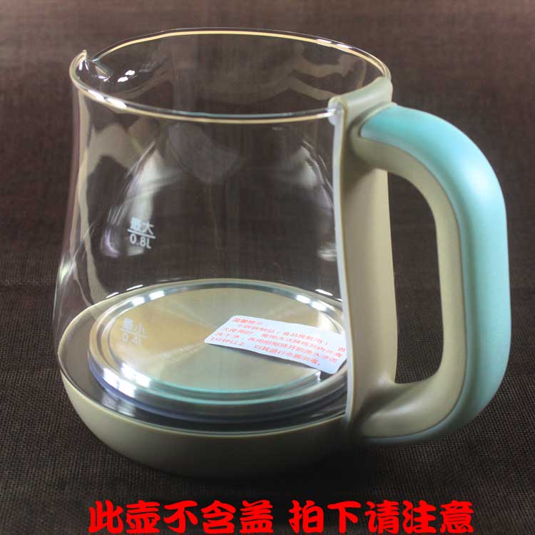 Bear Health Pot Glass Accessories YSH-A08H1 Glass Pot Pot Cup Body (without Lid)