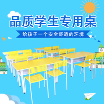 Student Dining Table Writing Table Composition Afternoon Tutor Study Tutoring Desk Teaching Square Easy Coaching Class Training Strip Table