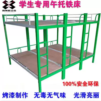 Bunk bed kindergarten pupils afternoon managed bed double children bunk bed iron bedstead nursery early childhood education equipment