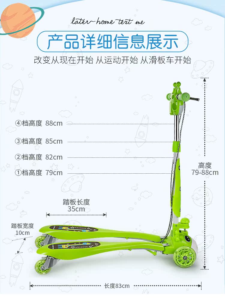Xe bốn bánh ếch thời trang nhím Trẻ em âm nhạc mới kéo ánh sáng xe tay ga - Trượt băng / Trượt / Thể thao mạo hiểm nón xe đạp thể thao