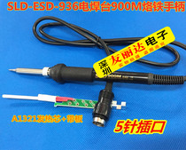 SLD-ESD-936 anti-static constant temperature soldering station handle 936 soldering station heating core 900M electric soldering iron handle 6 pins