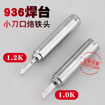 936 welding Table 1 2k small knife tip soldering iron head 900m soldering iron head 936 soldering iron 1 0K small knife edge soldering iron head