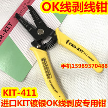 Okwire stripping pliers imported KIT silver-plated OK wire stripping special pliers OK wire stripping pliers OK wire stripping pliers