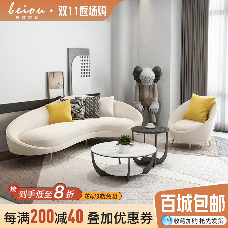 Nordic Office Guest Room Sofa Business Modern Minimalist Creative Profiled Personality Reception Area Sofa Tea Table Combo-Taobao