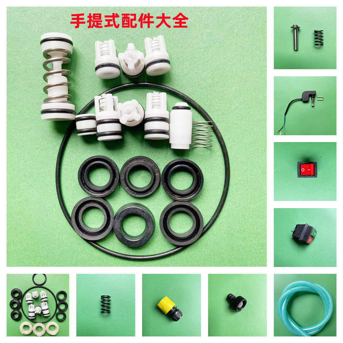 Household automatic high-pressure cleaning machine plunger water seal oil seal one-way valve portable car washer accessories package Daquan