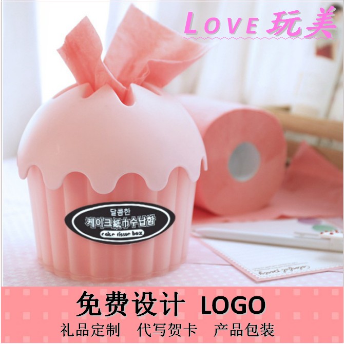 Creative cute cake tissue roll tissue box storage box roll toilet paper box storage box plastic office gift customization