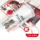 Ly rơm đỏ dứa kín cốc đi kèm với du học sinh trưởng thành với cốc hai lớp Mạnhhua trái tim cô gái bình uống nước