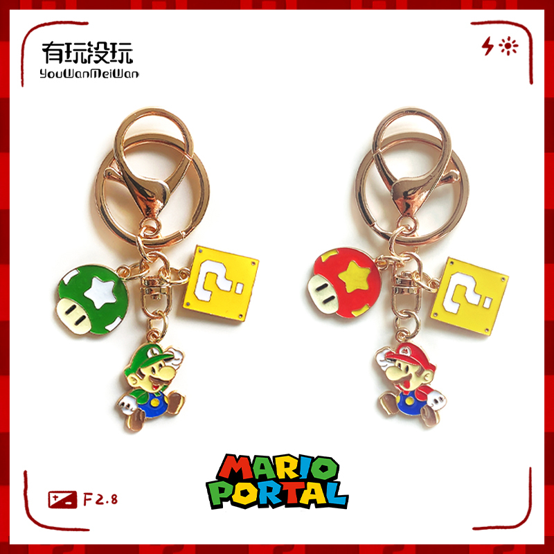 Handmade Creative Mario Super Mario Keychain Japanese Cartoon Cute Bag Charm for Men, Couples, and Best Friends Handmade Creative Mario Super Mario Keychain Japanese Cartoon Cute Bag Charm for Men, Couples, and Best Friends